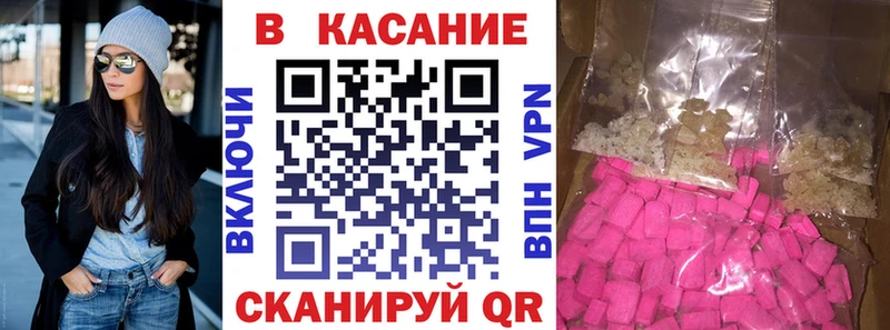 Где найти наркотики Джанкой Гашиш Канабис APVP Мефедрон COCAIN