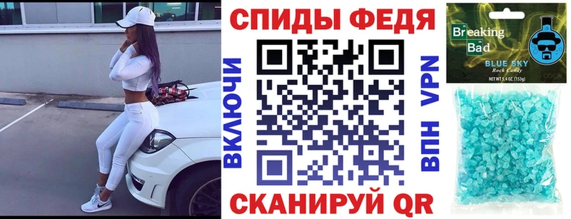 даркнет сайт Джанкой АМФ 97%