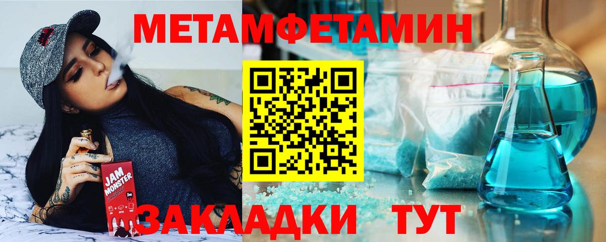 АМФ  Amphetamine VHQ  Вход с VPN  Джанкой 