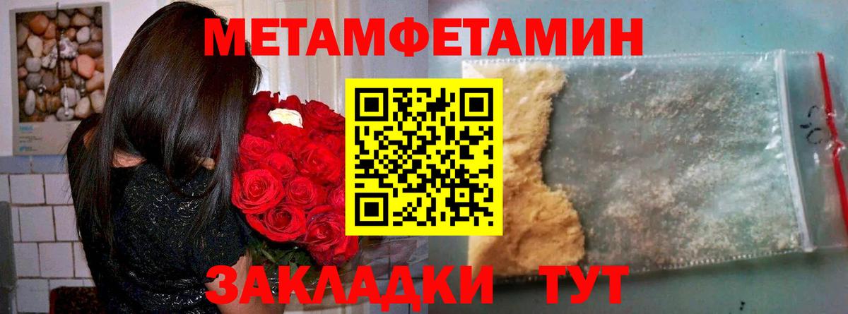 АМФ 98%  АМФ  Джанкой  АМФ 