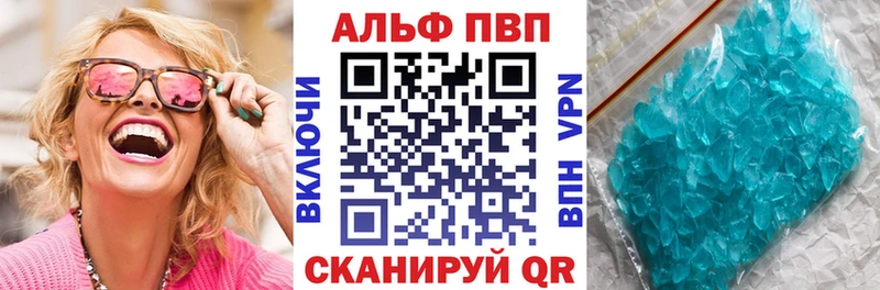 Альфа ПВП СК КРИС  цены наркотик  Джанкой 