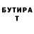 МЕТАДОН кристалл David Blaid