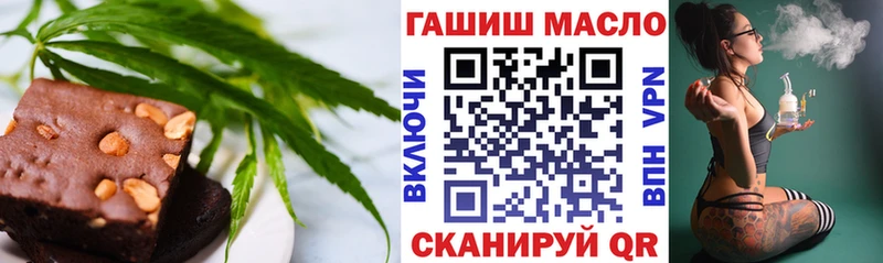 Canna-Cookies конопля  закладка  Джанкой 