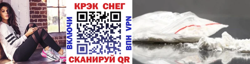 даркнет сайт  shop формула  mega зеркало  Кокаин Перу  Джанкой 