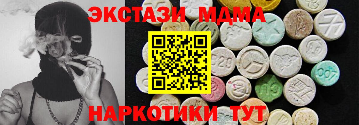 Экстази  Вход с VPN  Джанкой  Ecstasy louis Vuitton 