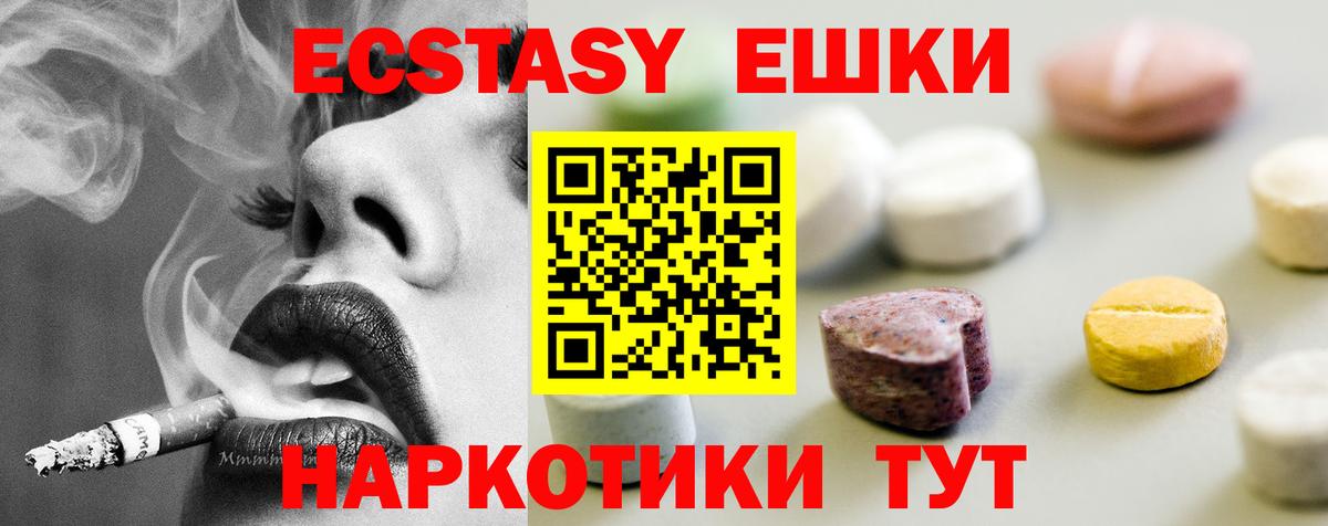 Ecstasy louis Vuitton Джанкой