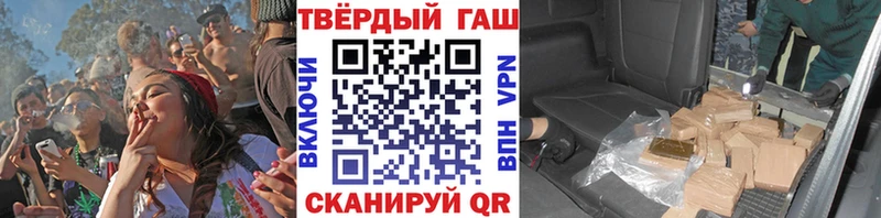 ГАШ Cannabis  Джанкой 