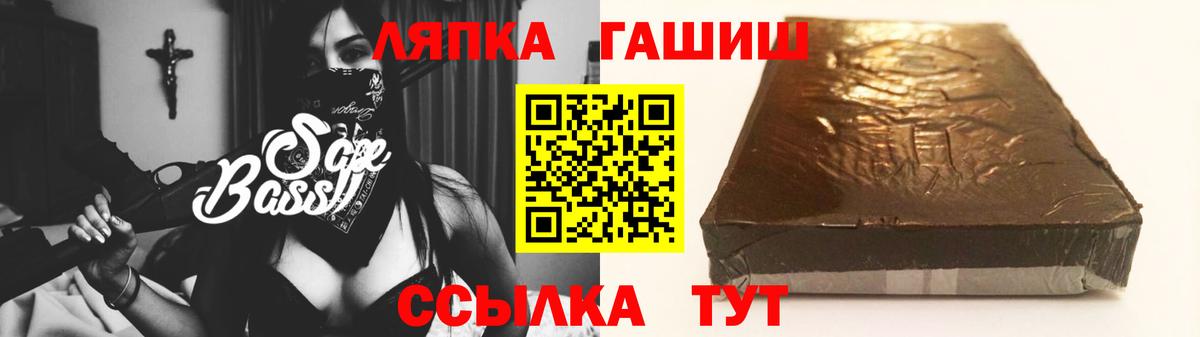 ГАШ гарик Джанкой