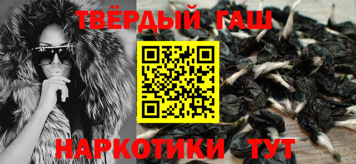 Гашиш hashish  Джанкой  ГАШИШ  Гашиш убойный 