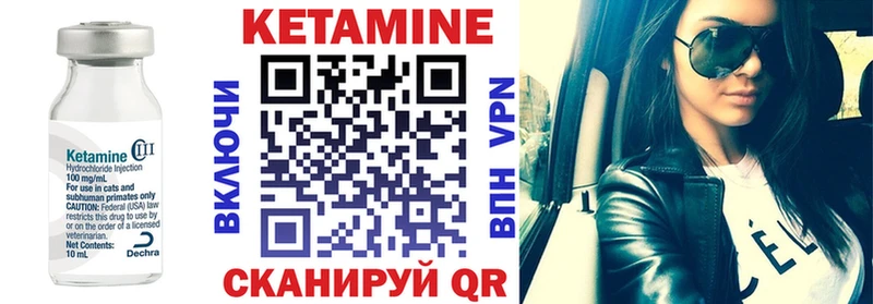 КЕТАМИН VHQ  Джанкой 