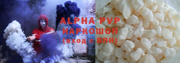 альфа пвп VHQ Верхний Тагил