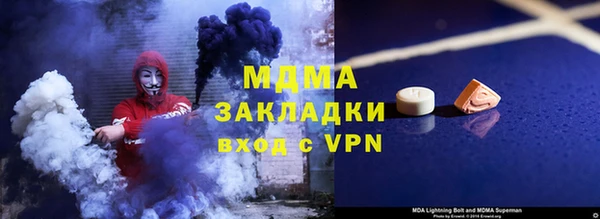 альфа пвп Балабаново