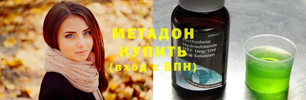 альфа пвп Балабаново