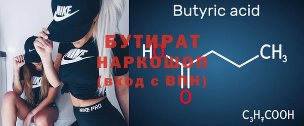 бошки Балахна