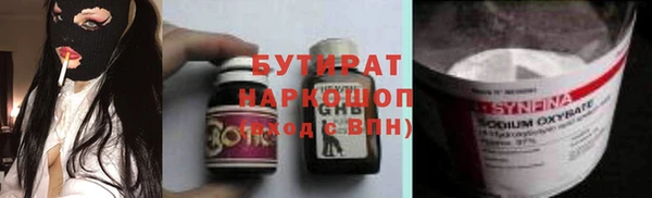 бошки Балахна