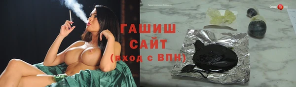 бошки Балахна