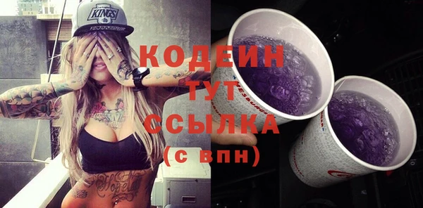 бошки Балахна