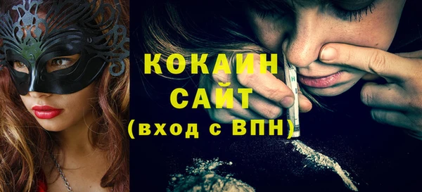 mdpv Баксан
