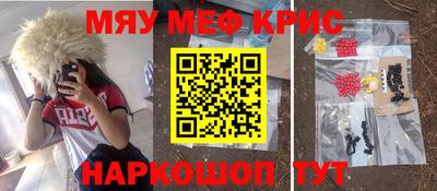 мет Абакан