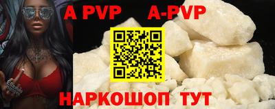 мяу мяу кристалл Волжск