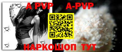 ALPHA PVP Гатчина