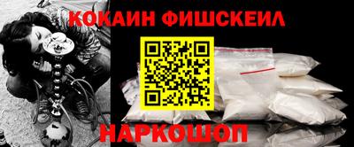 крисы Волгодонск
