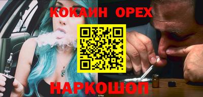 крисы Волгодонск