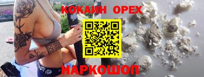 мяу мяу кристалл Волжск