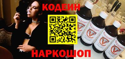 мяу мяу кристалл Волжск