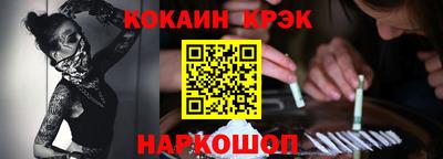 Альфа ПВП Волжский