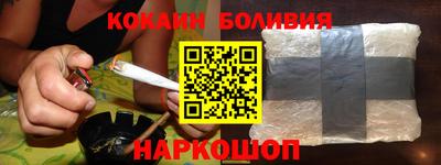 крисы Волгодонск
