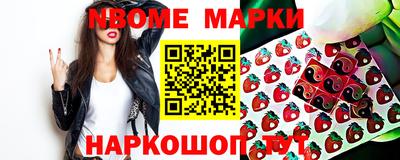крисы Волгодонск