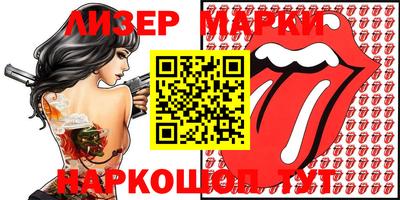 мяу мяу кристалл Волжск