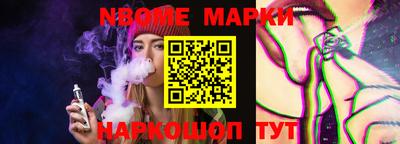 мяу мяу кристалл Волжск