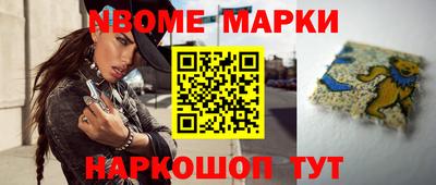 крисы Волгодонск