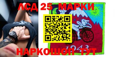 крисы Волгодонск