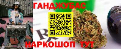 крисы Волгодонск