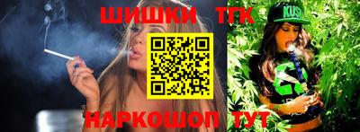 крисы Волгодонск