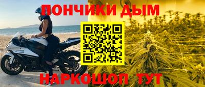 крисы Волгодонск