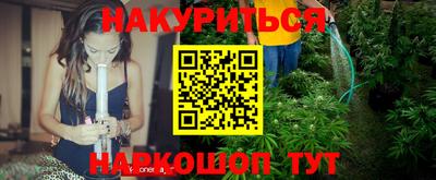 мяу мяу кристалл Волжск