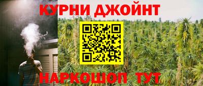 гидропоника Краснокаменск