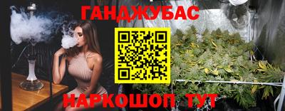 мяу мяу кристалл Волжск