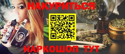 крисы Волгодонск