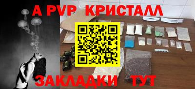 дживик Гагарин