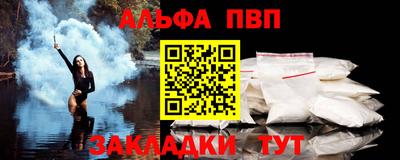 мяу мяу кристалл Волжск
