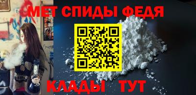 мяу мяу кристалл Волжск
