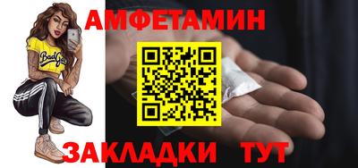 крисы Волгодонск