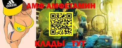 крисы Волгодонск