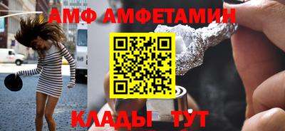 мяу мяу кристалл Волжск