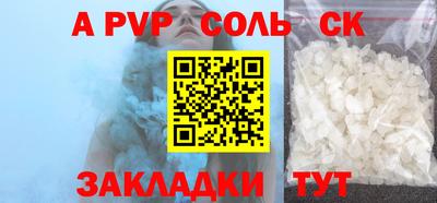 дживик Гагарин